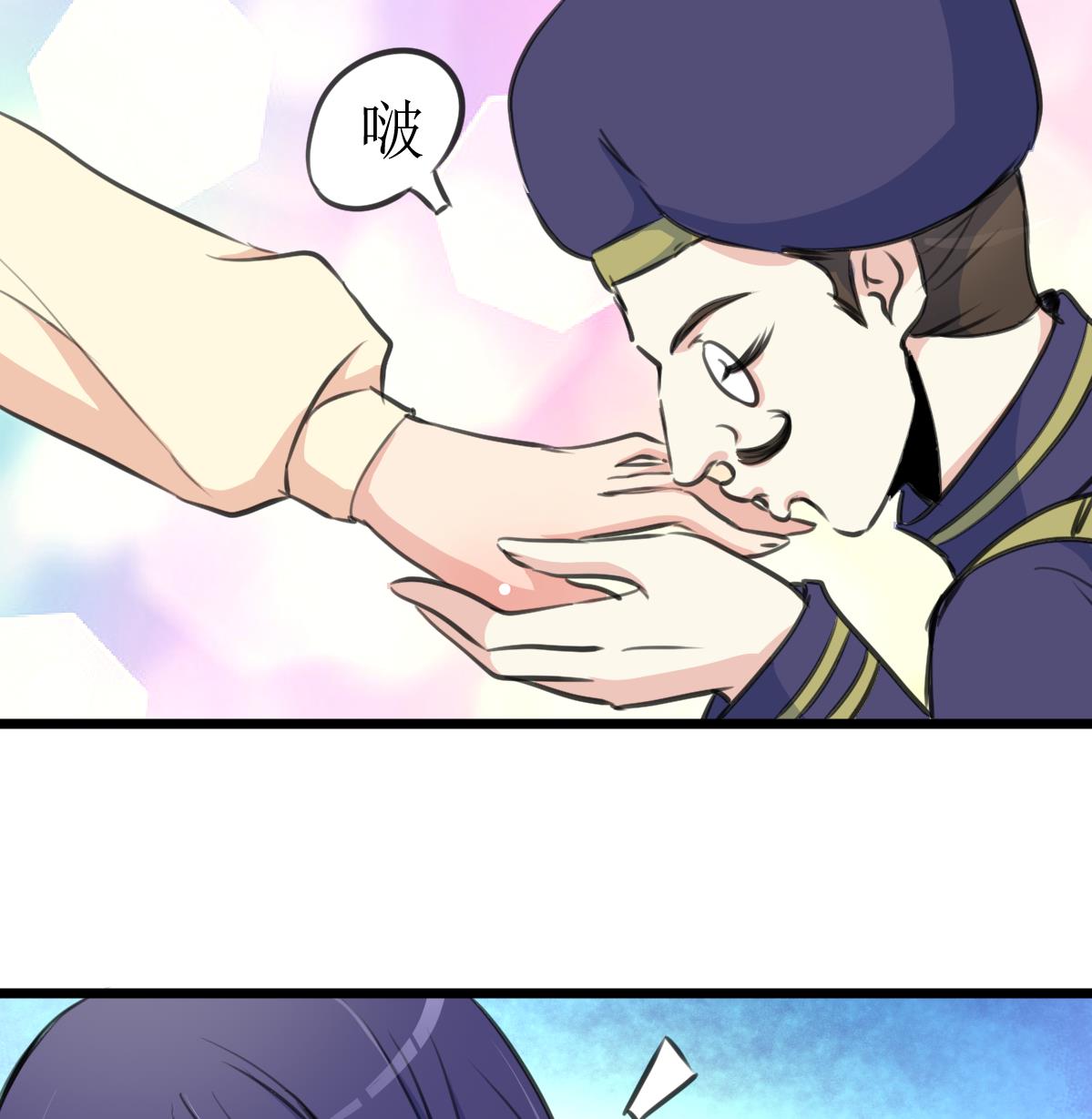 第109话 人不可貌相！-第111话
