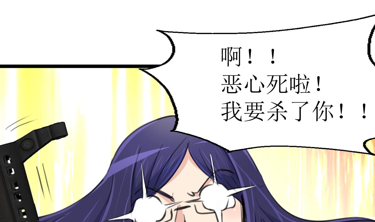 第109话 人不可貌相！-第111话