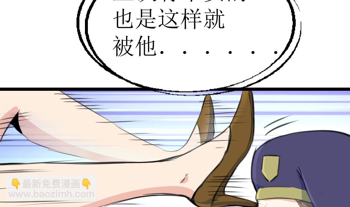 第109话 人不可貌相！-第111话