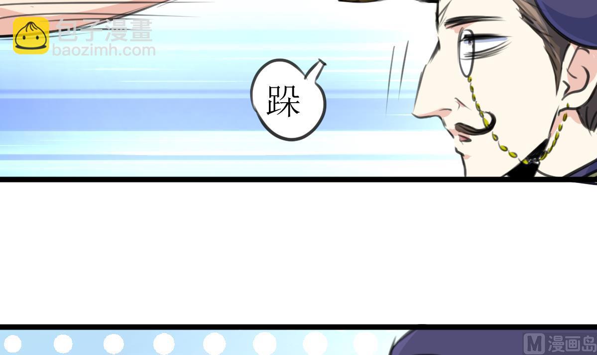 第109话 人不可貌相！-第111话