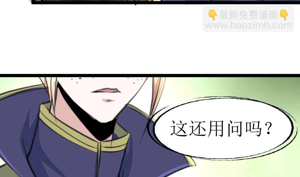 第114话 侗村-第117话