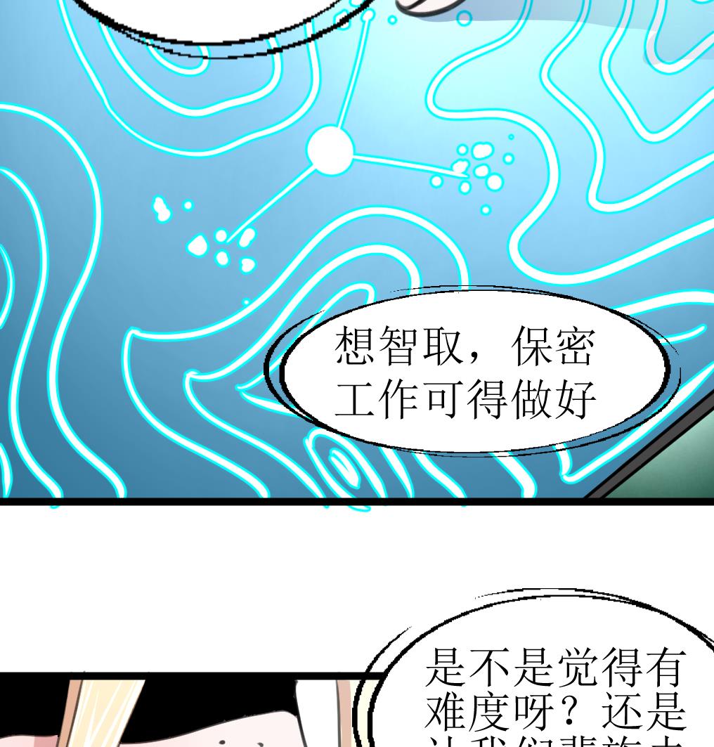 第114话 侗村-第117话