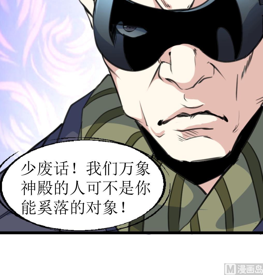 第114话 侗村-第117话