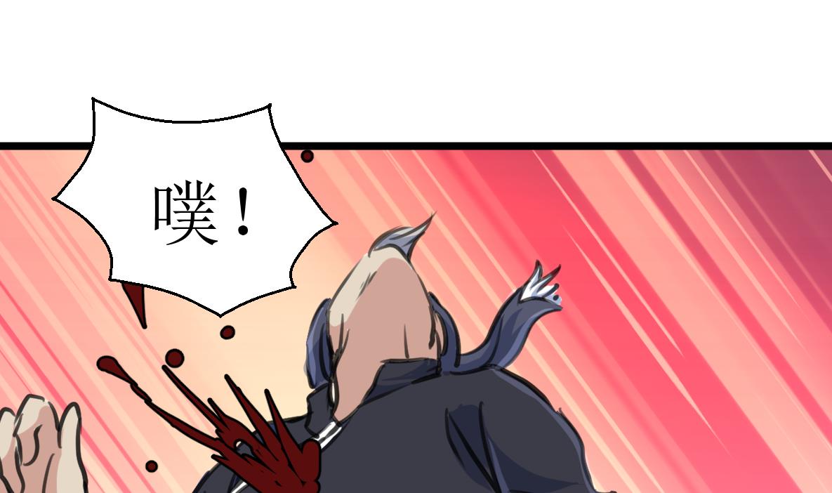 第114话 侗村-第117话