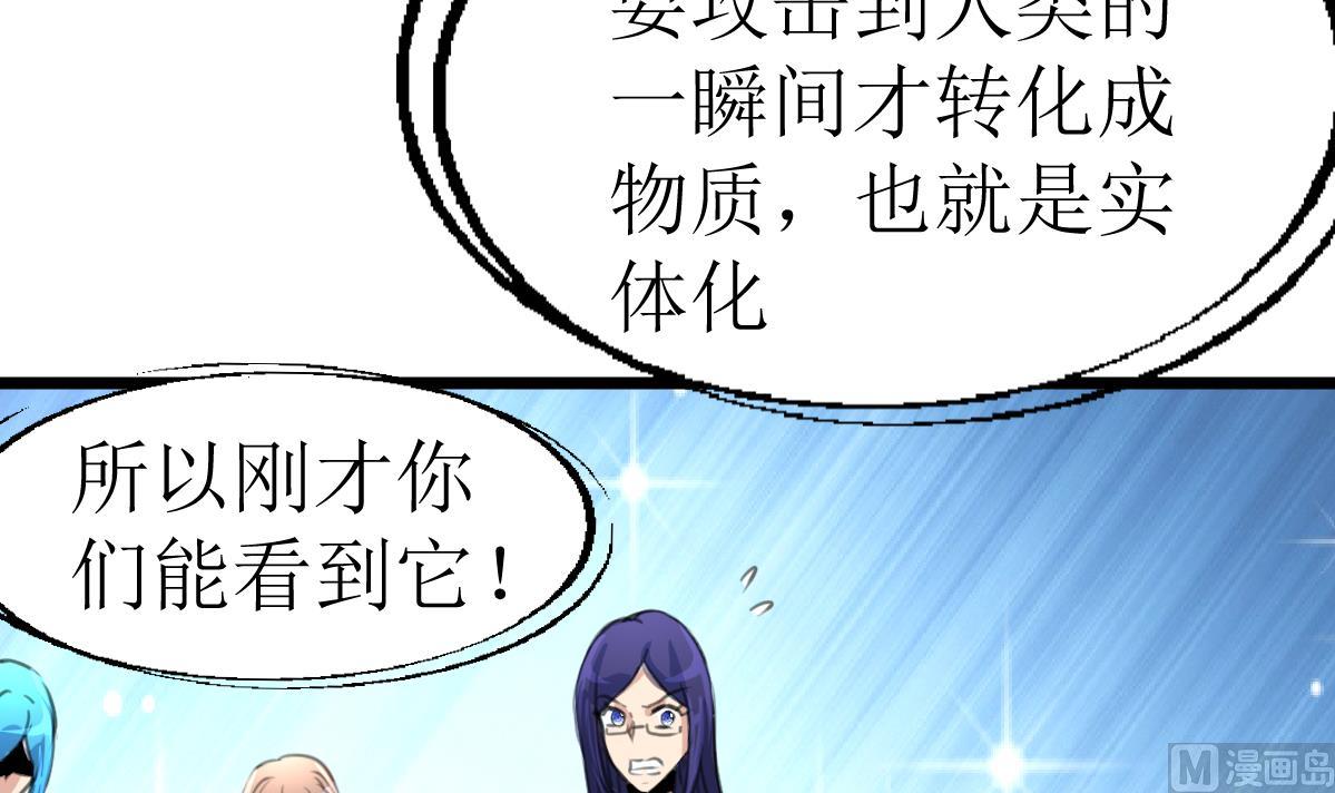 第110话 难缠的小人！-第113话
