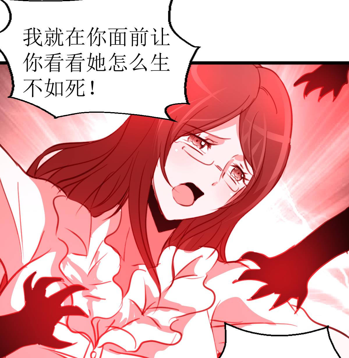第110话 难缠的小人！-第113话