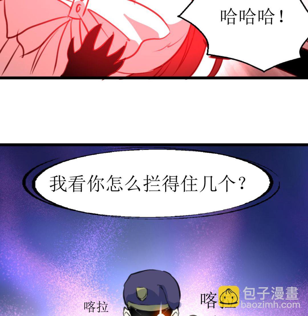 第110话 难缠的小人！-第113话