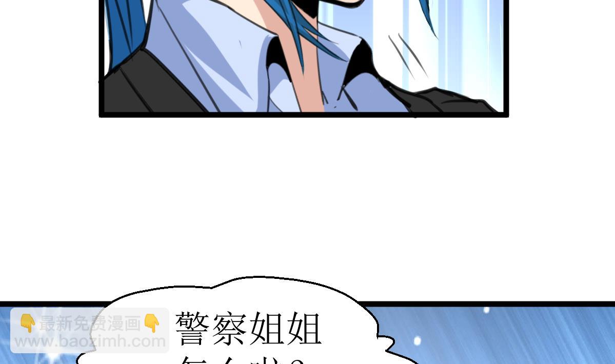 第110话 难缠的小人！-第113话
