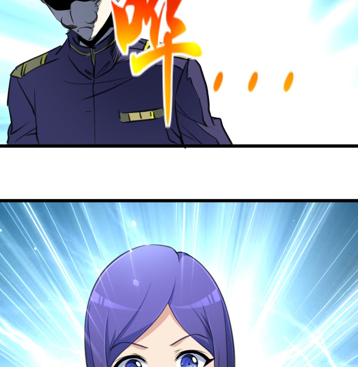 第110话 难缠的小人！-第113话