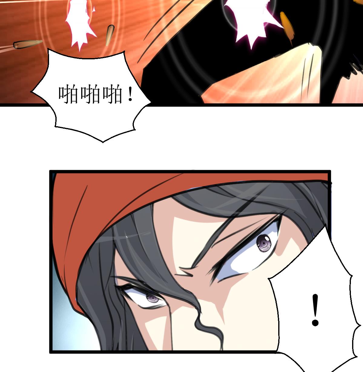 第116话 仅有的反抗！-第119话