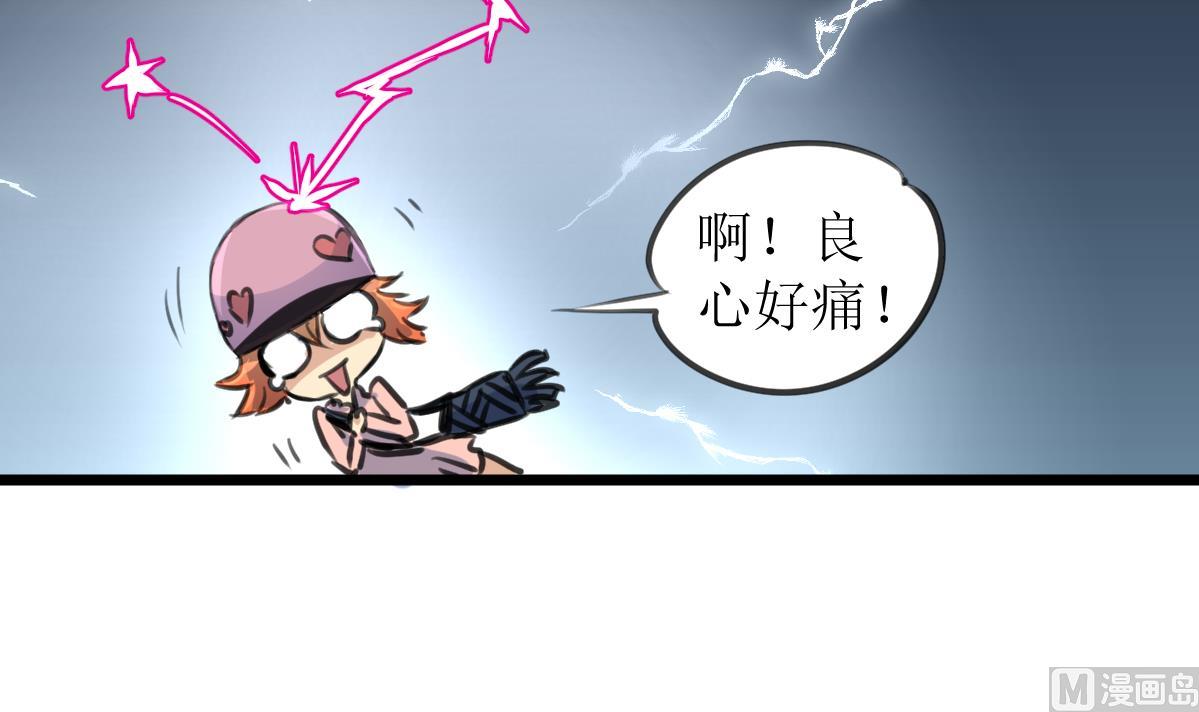 第118话 生命诚可贵，初吻价更高。-第121话