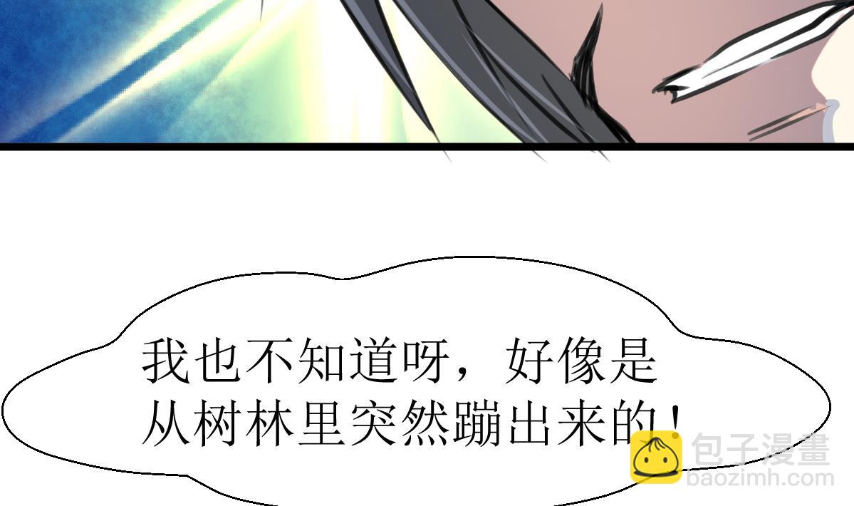 第118话 生命诚可贵，初吻价更高。-第121话
