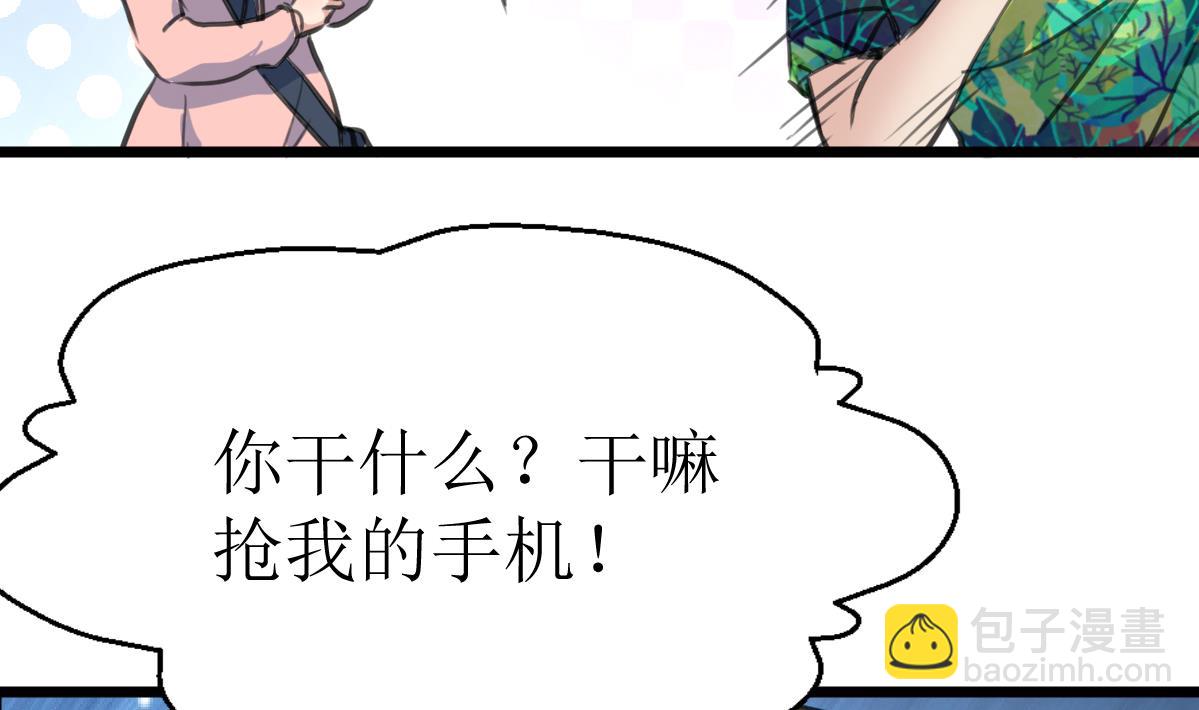 第120话 难缠的丫头。-第123话
