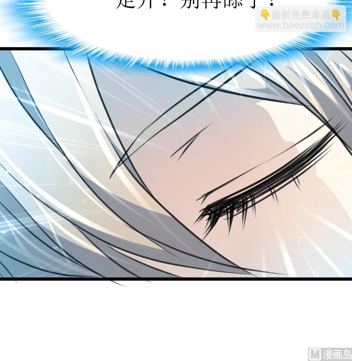 第120话 难缠的丫头。-第123话