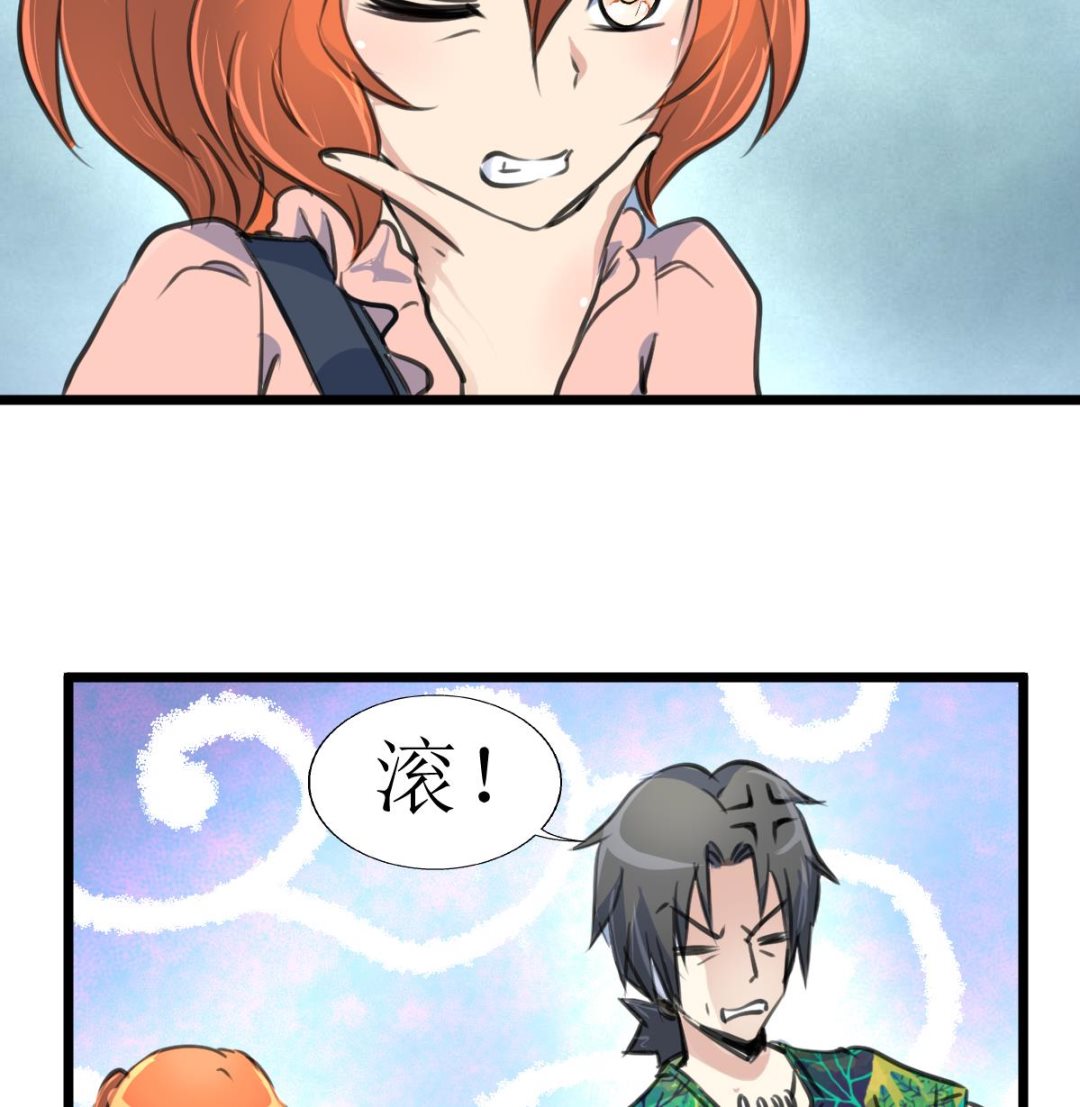 第120话 难缠的丫头。-第123话