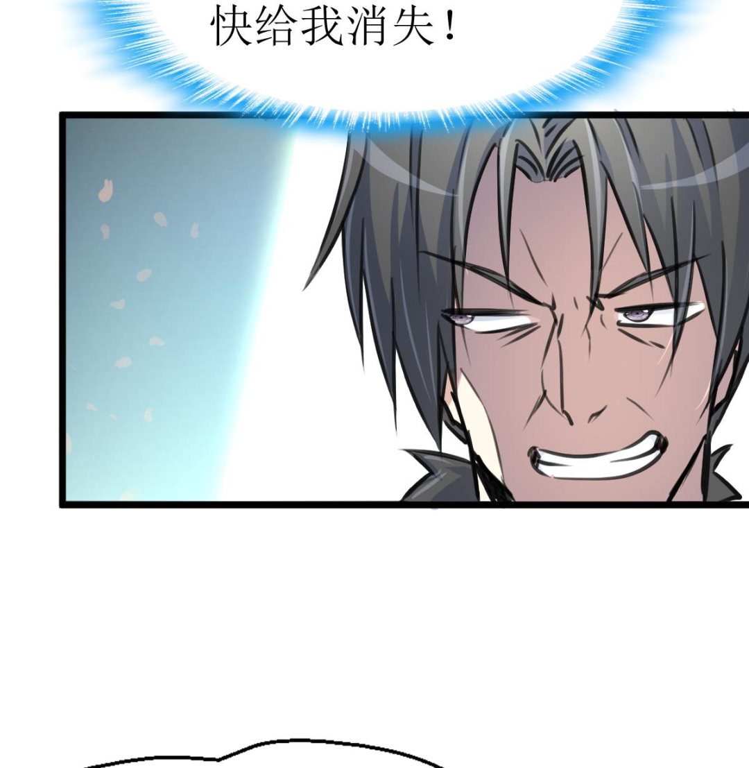 第120话 难缠的丫头。-第123话