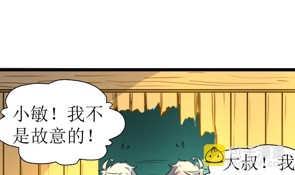 第122话 意外的审讯。-第125话
