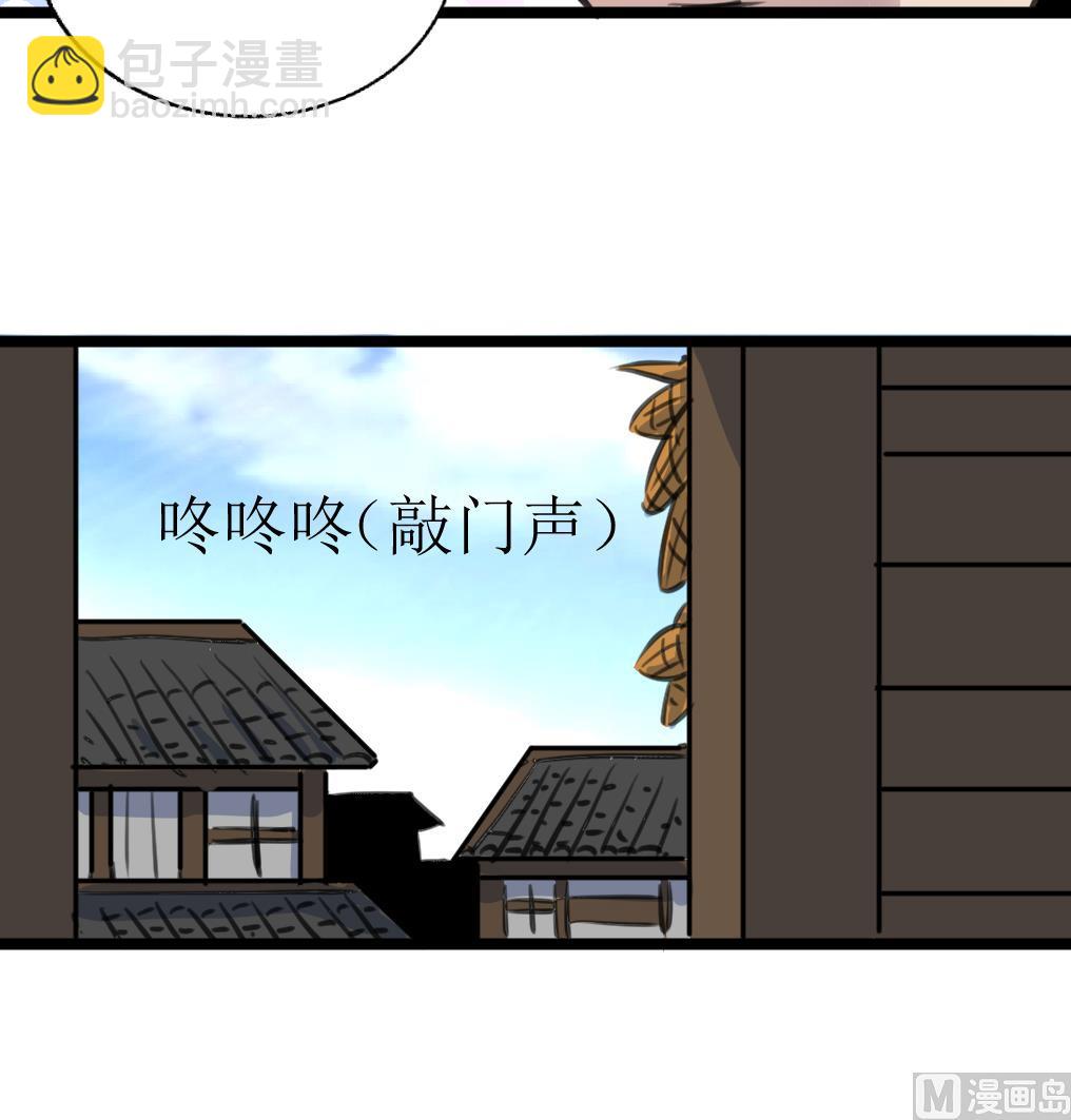 第124话 盘龙守卫者。-第127话