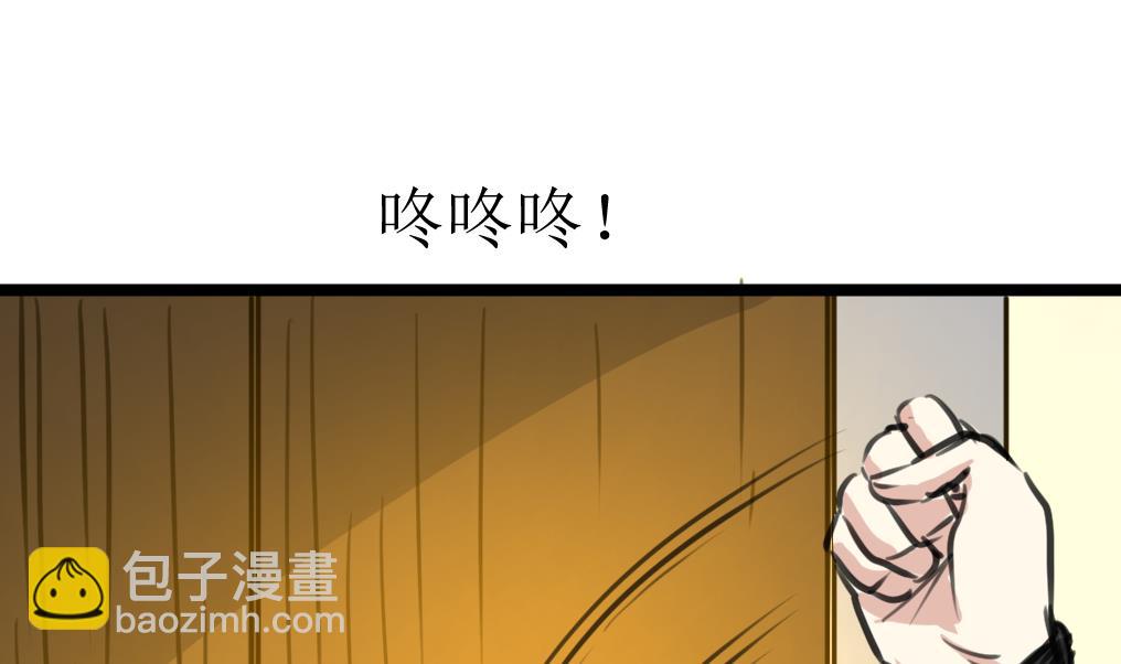 第124话 盘龙守卫者。-第127话