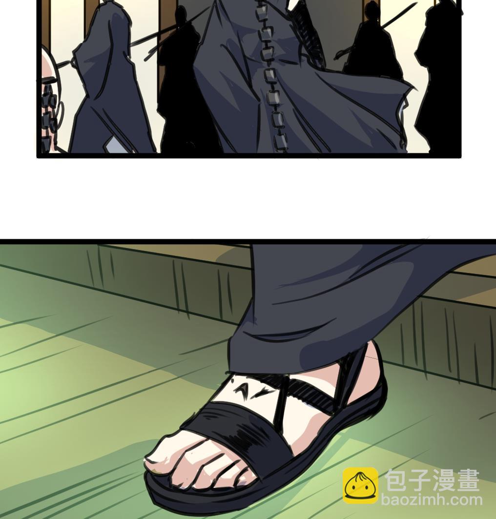 第124话 盘龙守卫者。-第127话