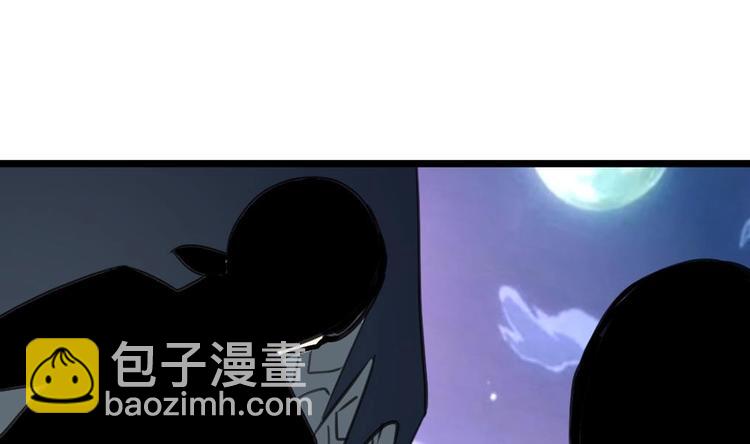 第13话 路遇劫匪。-第13话