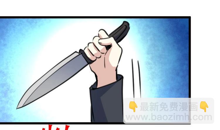 第13话 路遇劫匪。-第13话