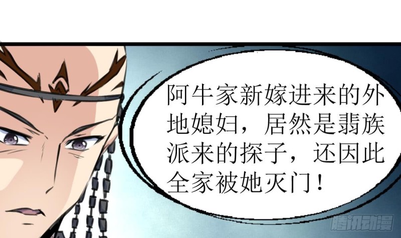 第126话 盘龙卫士的厉害。-第129话