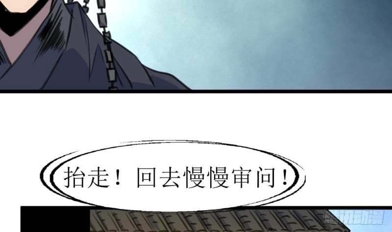 第126话 盘龙卫士的厉害。-第129话