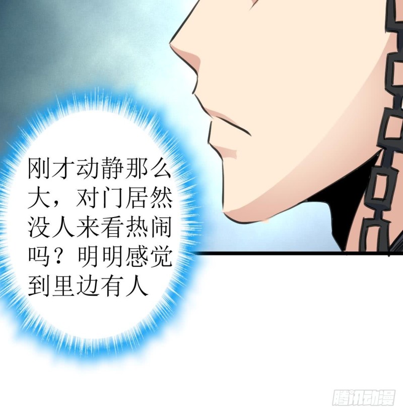 第126话 盘龙卫士的厉害。-第129话
