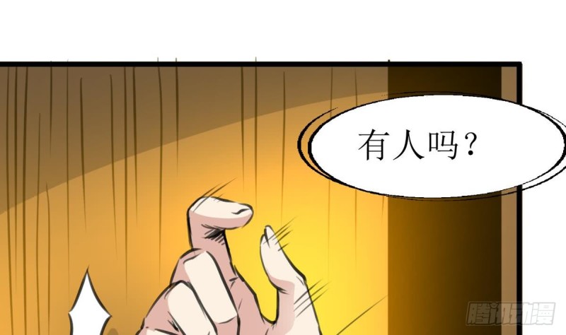 第126话 盘龙卫士的厉害。-第129话