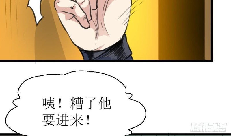 第126话 盘龙卫士的厉害。-第129话