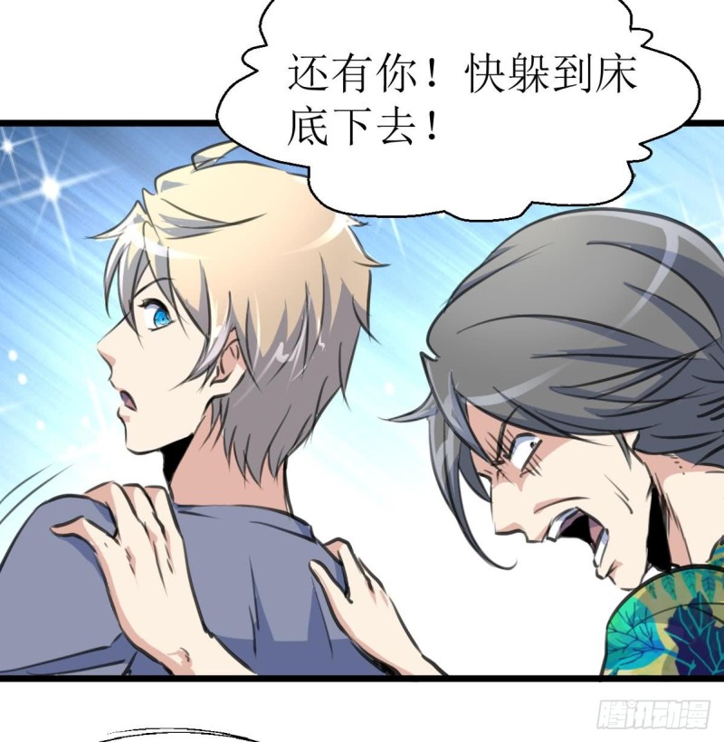 第126话 盘龙卫士的厉害。-第129话