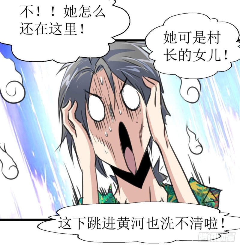 第126话 盘龙卫士的厉害。-第129话