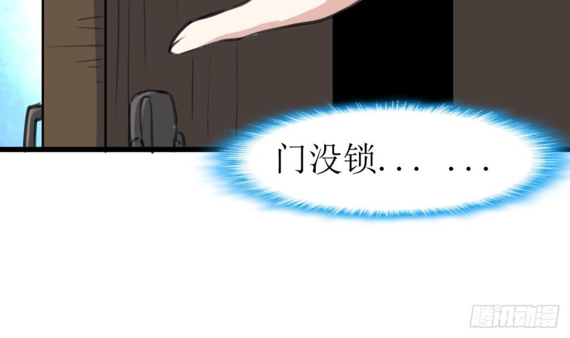 第126话 盘龙卫士的厉害。-第129话