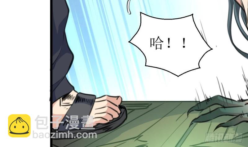 第126话 盘龙卫士的厉害。-第129话