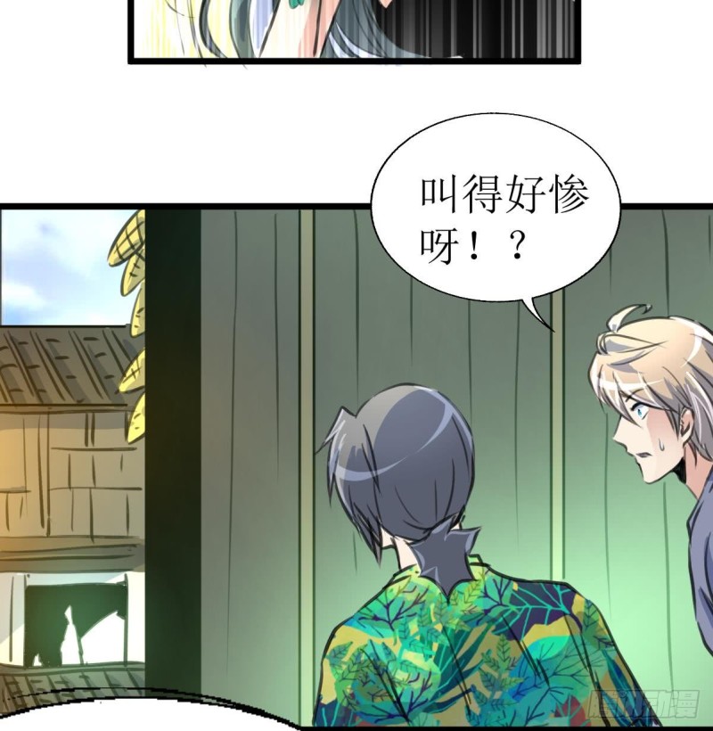 第126话 盘龙卫士的厉害。-第129话