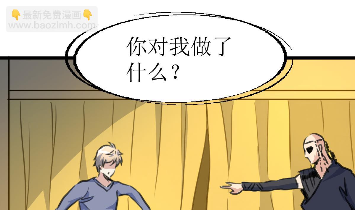 第128话 交锋！-第131话