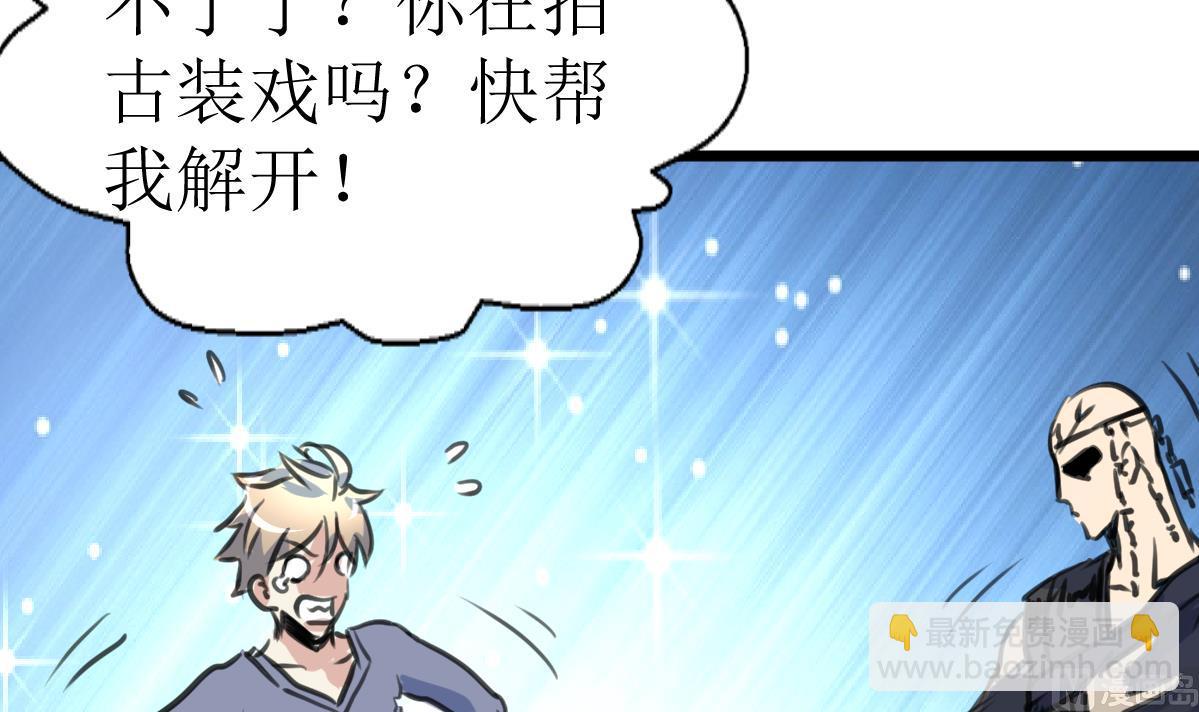 第128话 交锋！-第131话