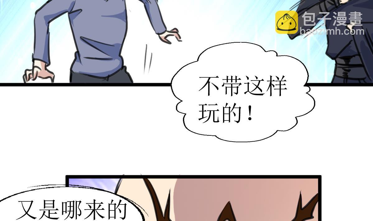 第128话 交锋！-第131话
