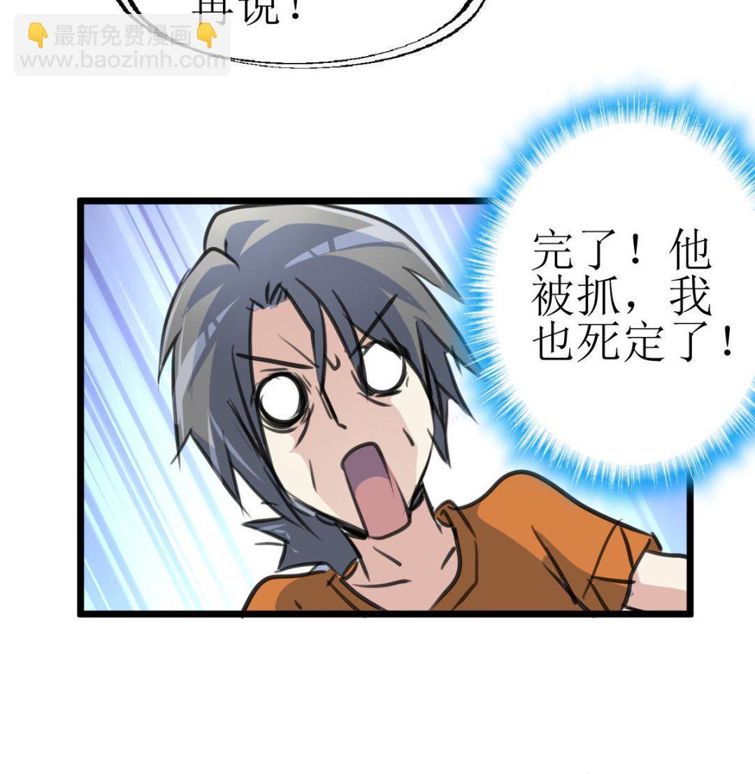 第128话 交锋！-第131话