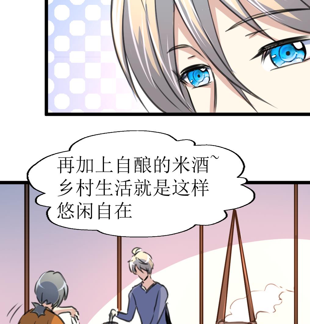 第132话 盘龙村的秘密。-第135话