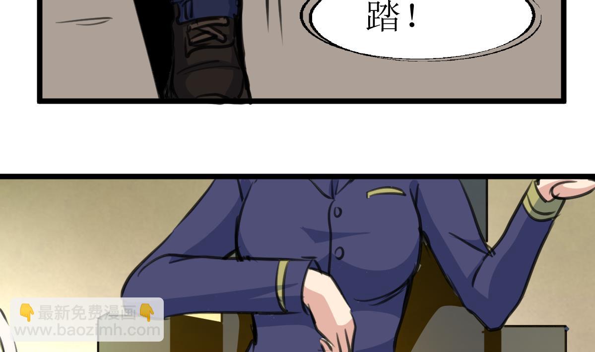 第134话 长生殿的标本。-第137话
