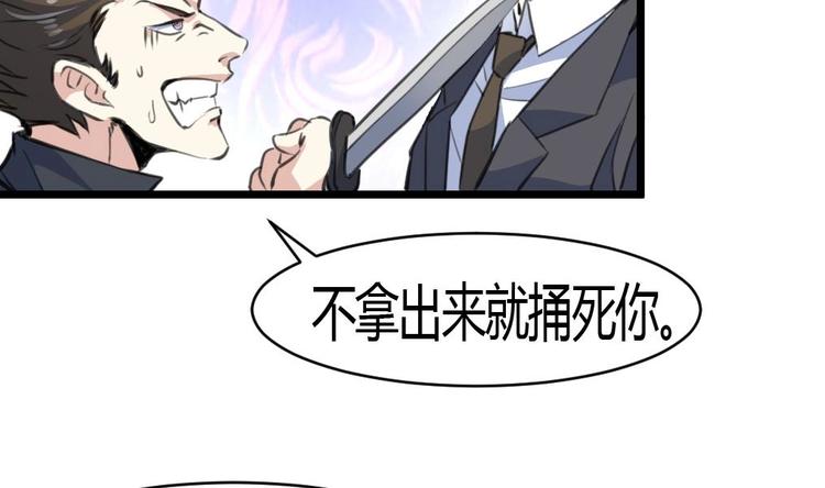 第14话 神力一出-第15话