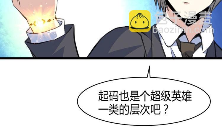 第14话 神力一出-第15话