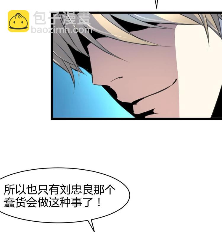 第14话 神力一出-第15话