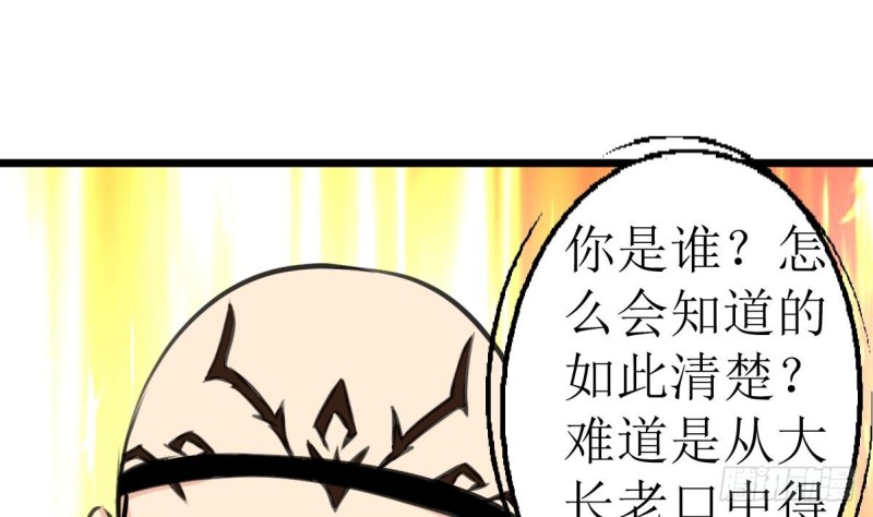 第138话 龙神的秘密。-第141话