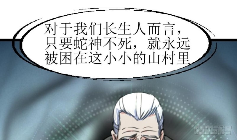 第140话 翡族的狂欢开始了。-第143话