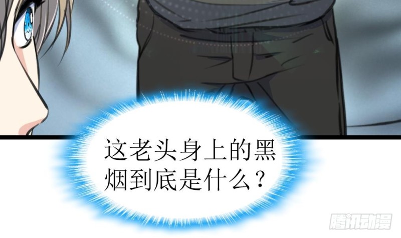 第140话 翡族的狂欢开始了。-第143话