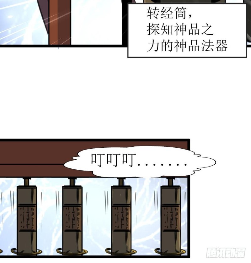 第140话 翡族的狂欢开始了。-第143话