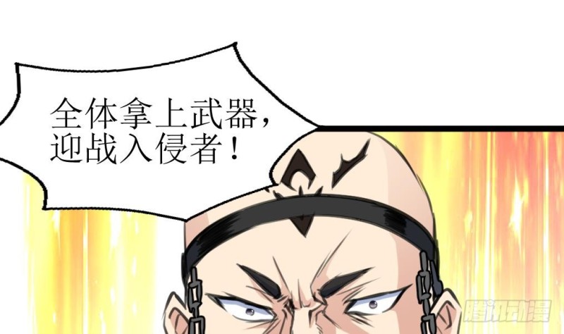 第140话 翡族的狂欢开始了。-第143话